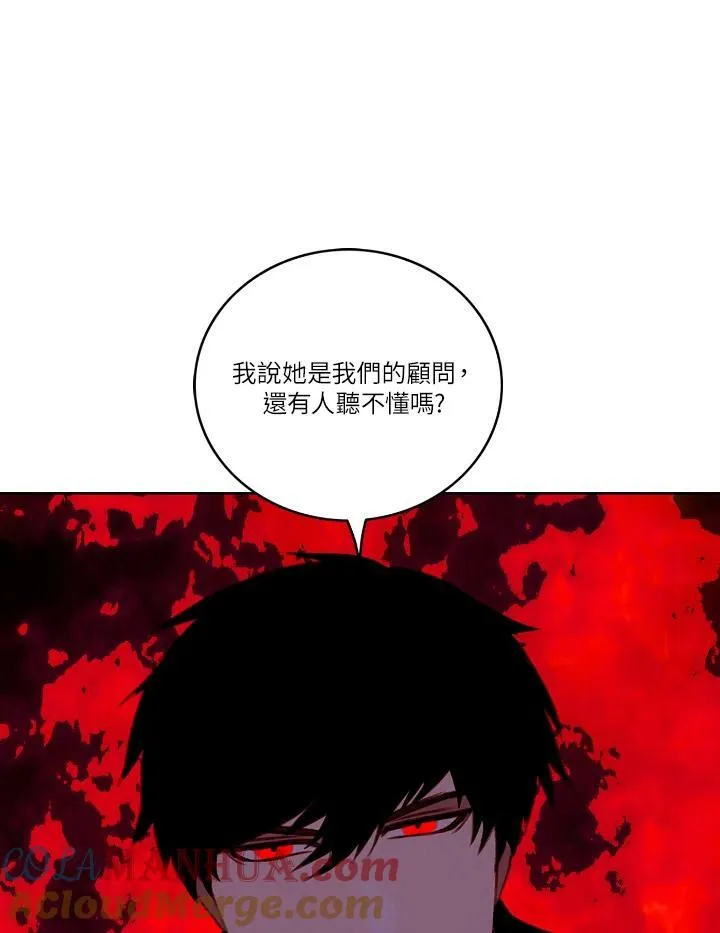 第38话 第19页