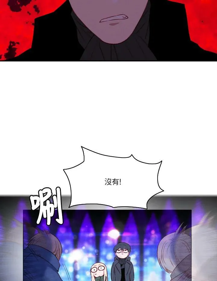 第38话 第20页