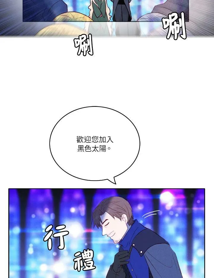 第38话 第21页