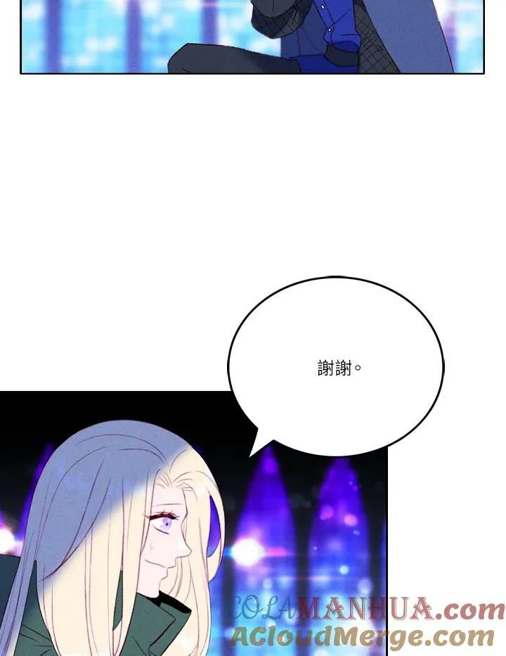 第38话 第22页