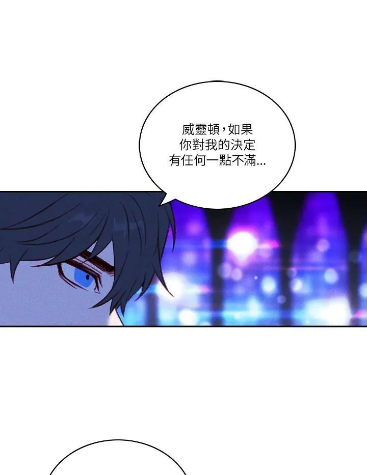 第38话 第24页