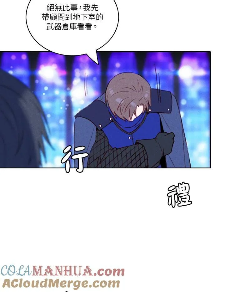 第38话 第25页