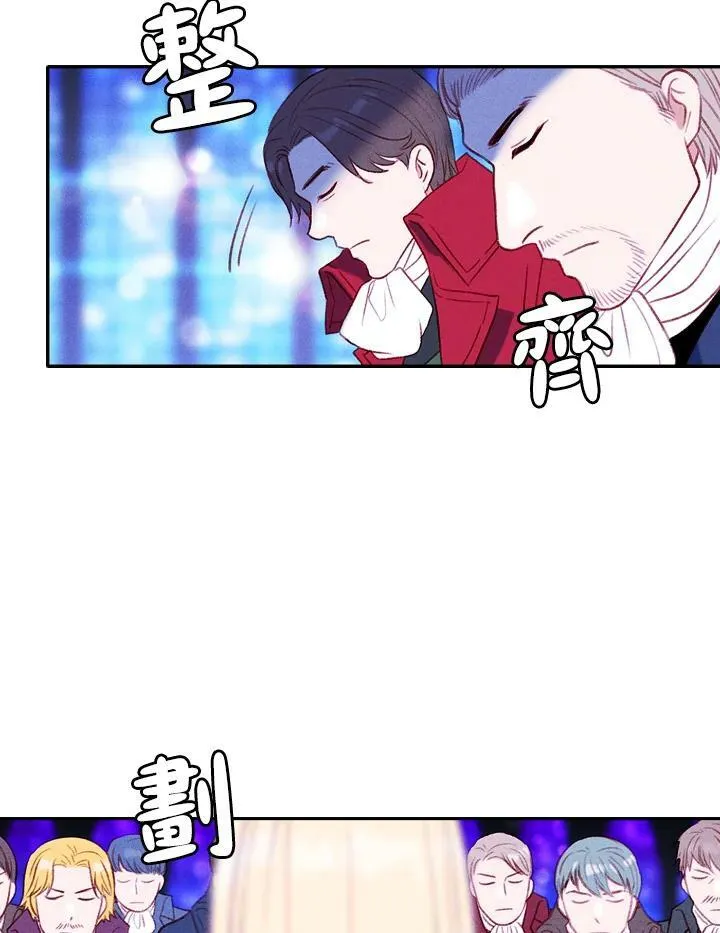 第38话 第26页