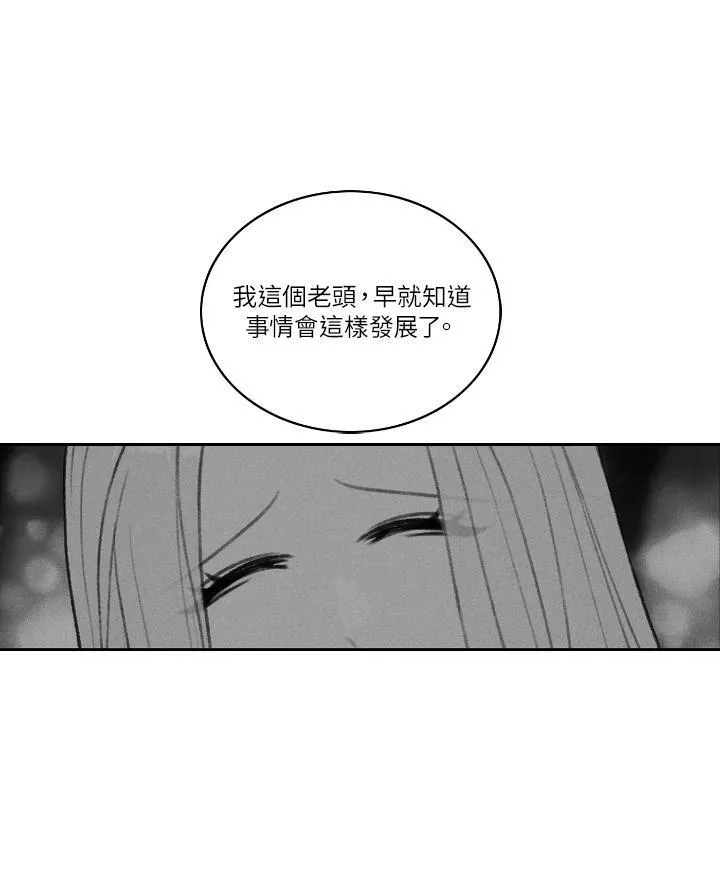 第38话 第29页