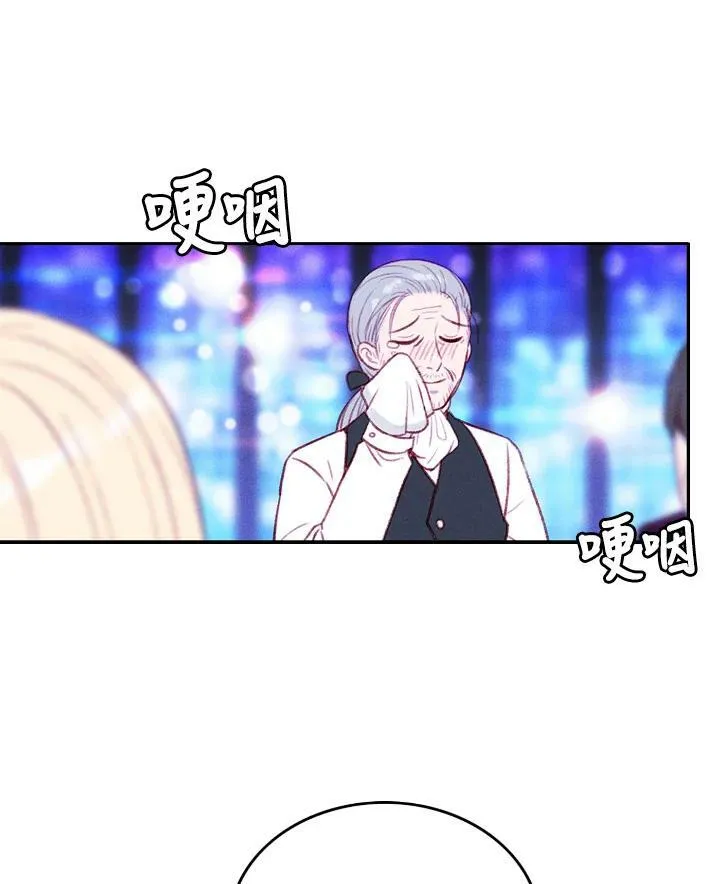 第38话 第30页