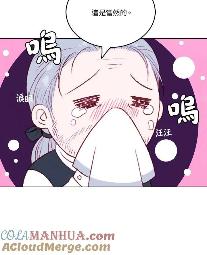 第38话 第31页