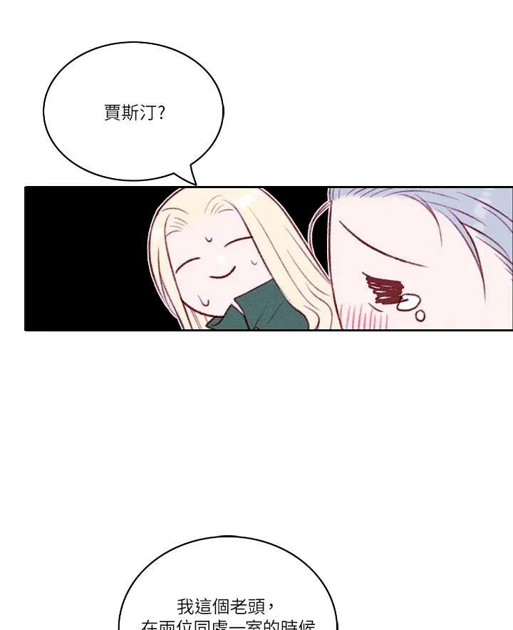 第38话 第32页