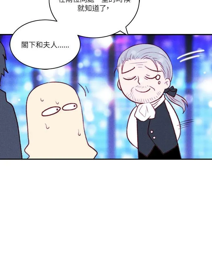 第38话 第33页