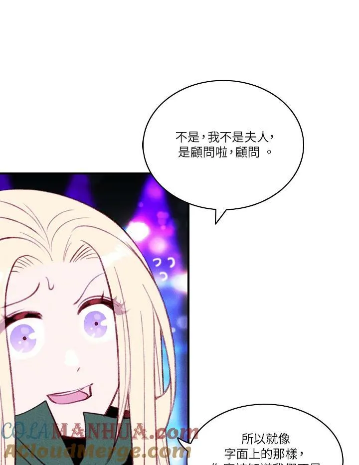 第38话 第34页