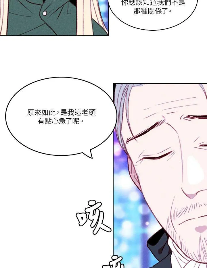 第38话 第35页