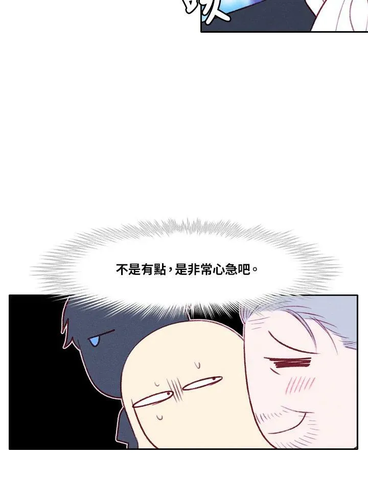 第38话 第36页
