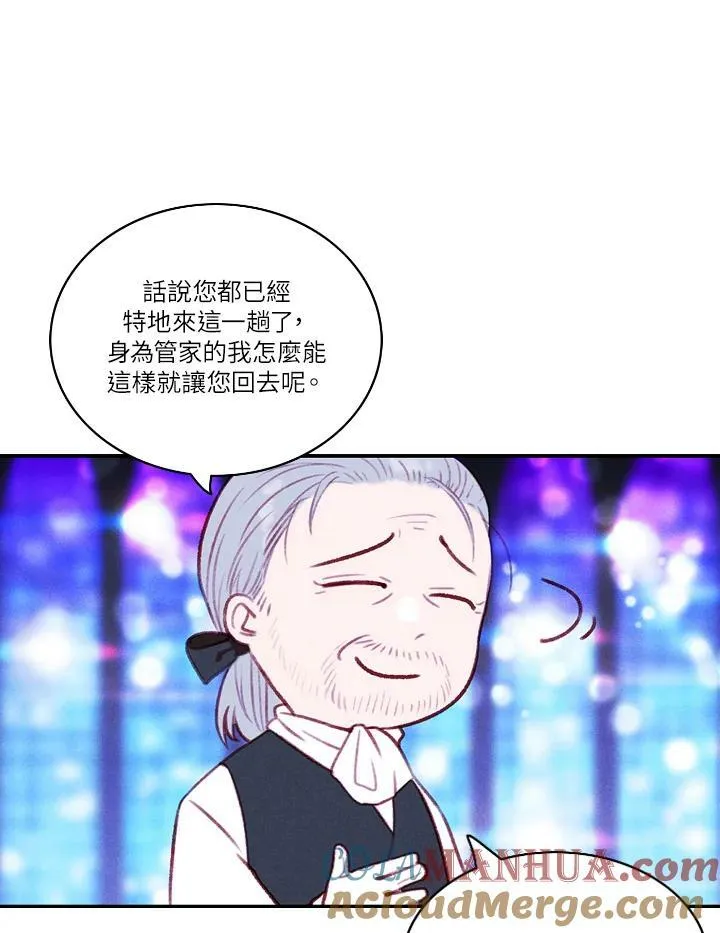 第38话 第37页