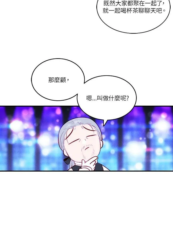 第38话 第38页