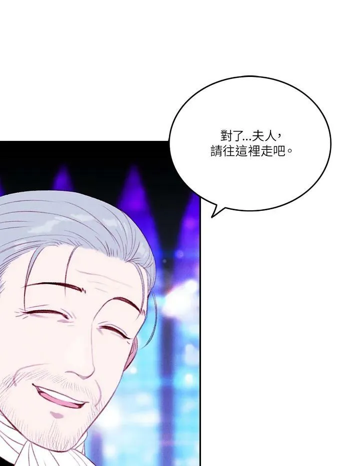 第38话 第39页