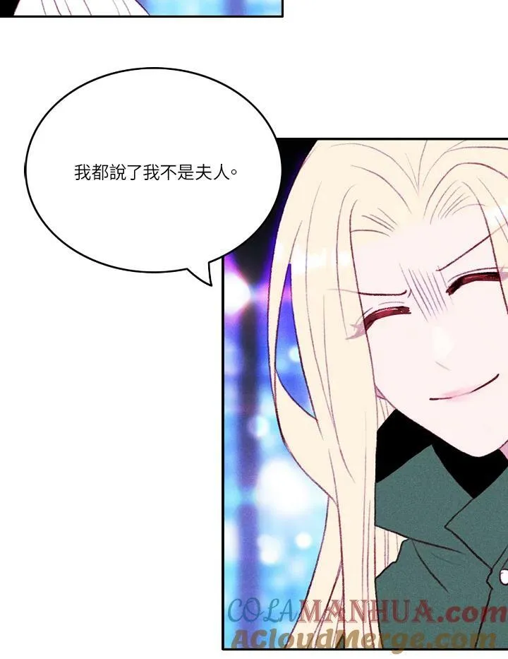 第38话 第40页
