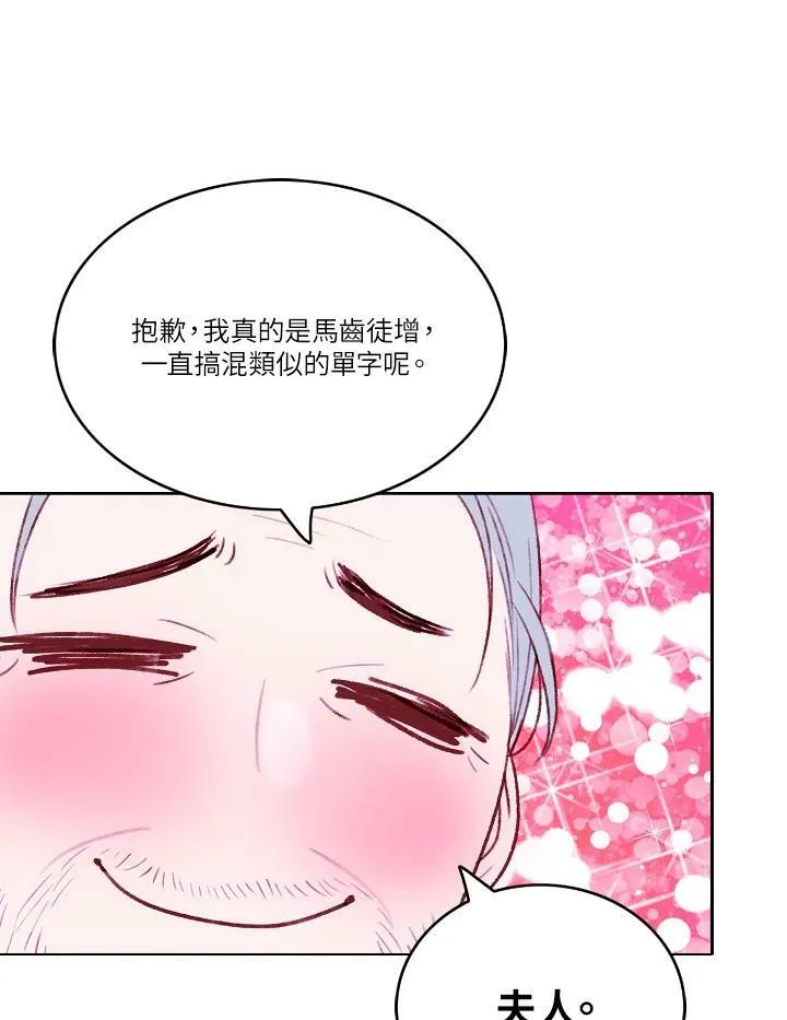 第38话 第41页