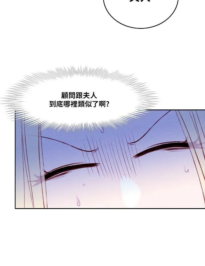第38话 第42页