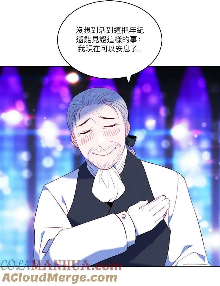 第38话 第43页