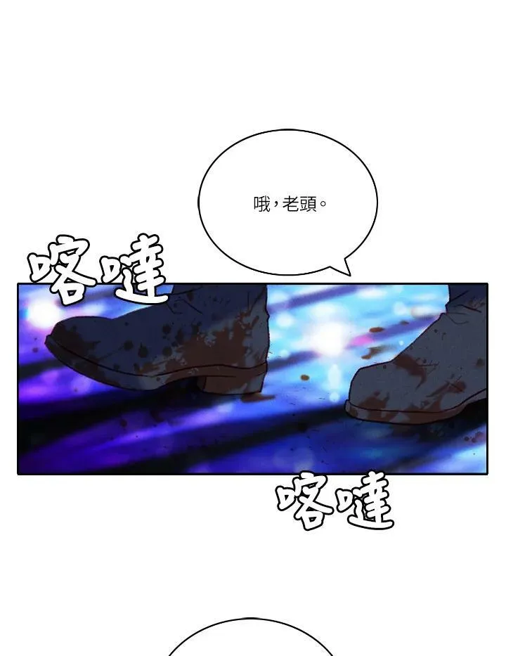 第38话 第47页