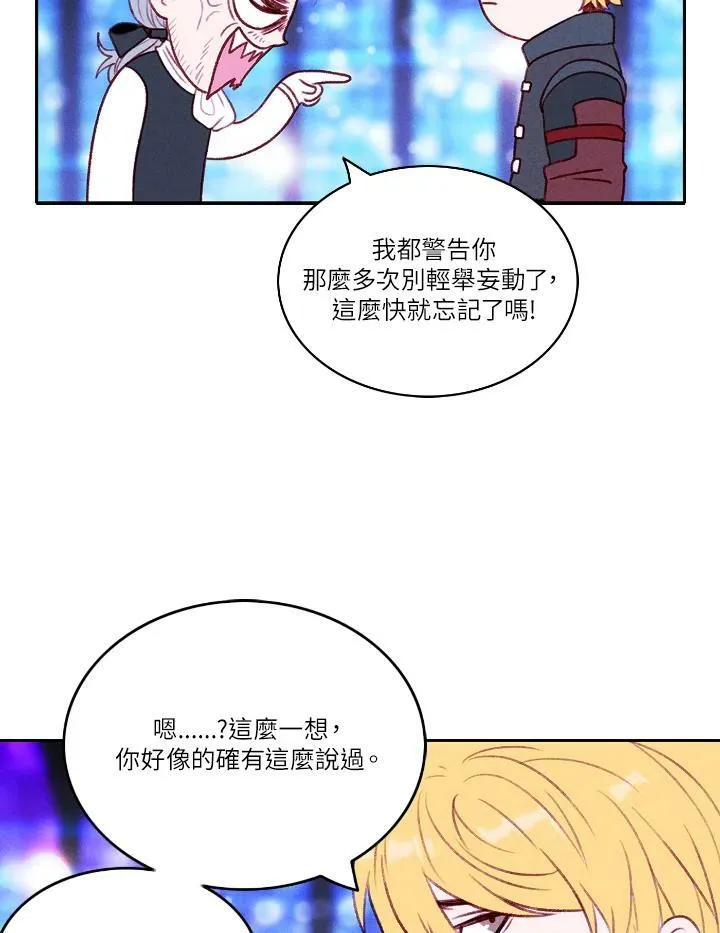 第38话 第51页