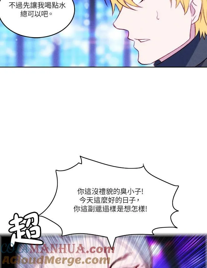 第38话 第52页