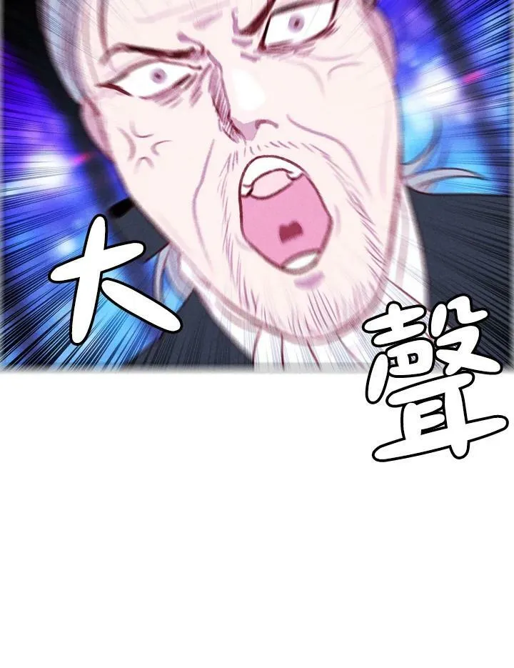 第38话 第53页