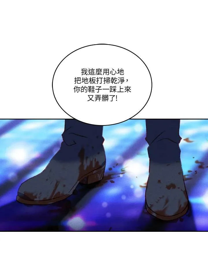 第38话 第54页