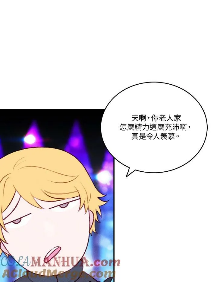第38话 第55页