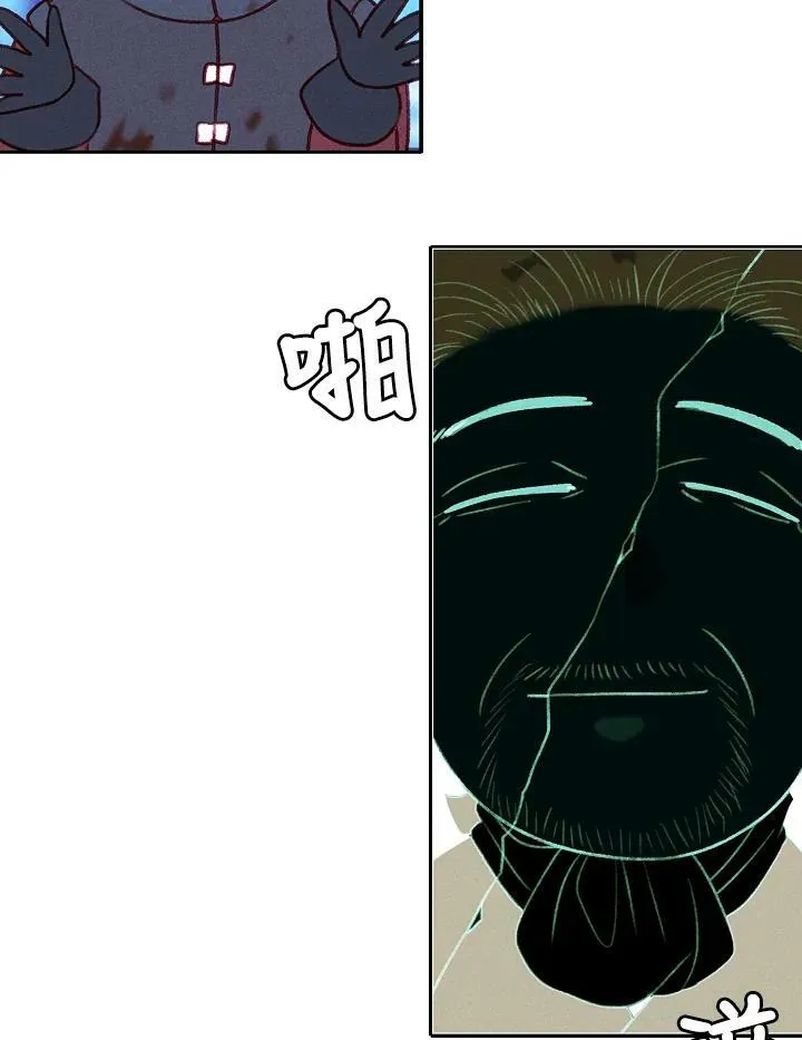 第38话 第56页