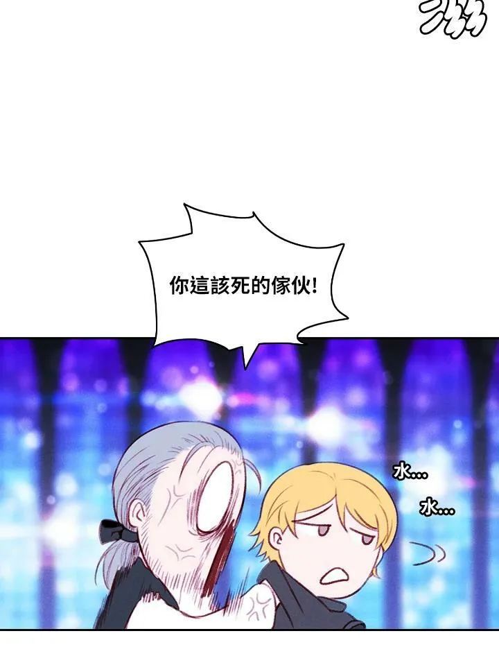 第38话 第57页