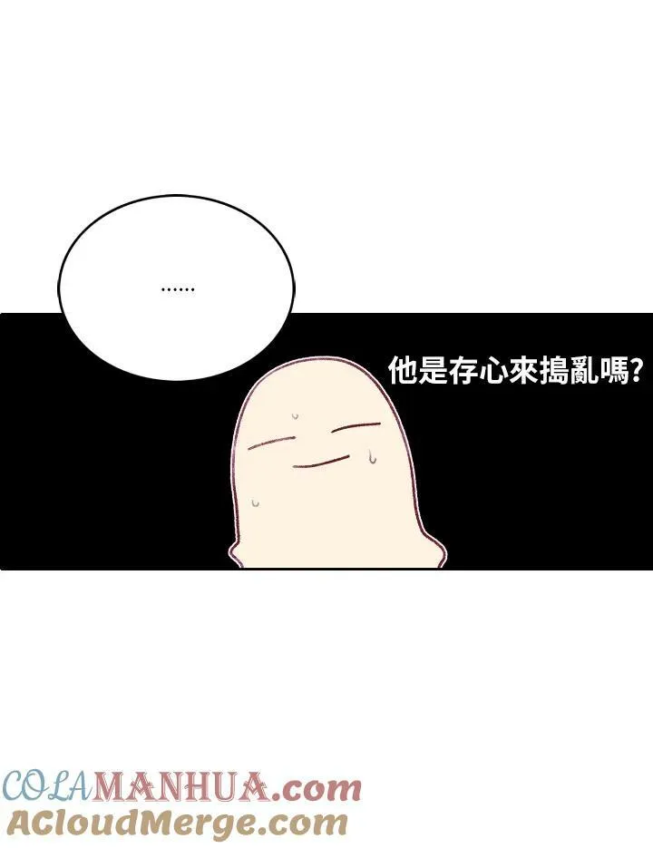 第38话 第58页