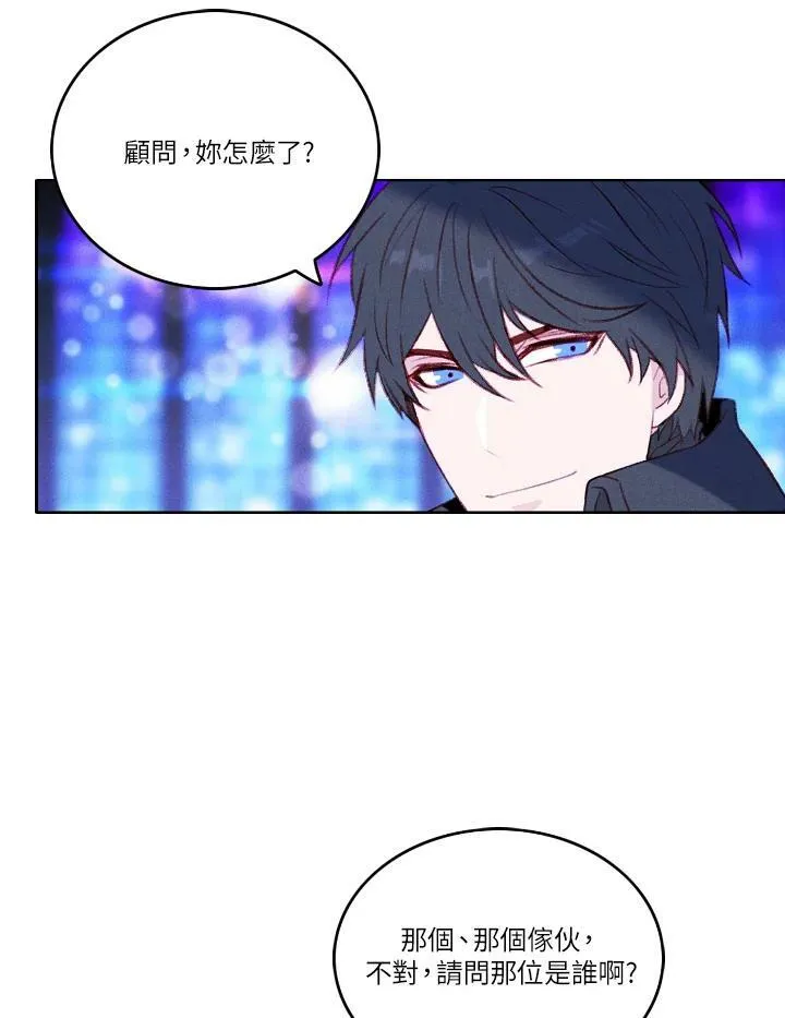 第38话 第60页