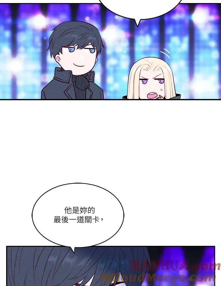 第38话 第61页