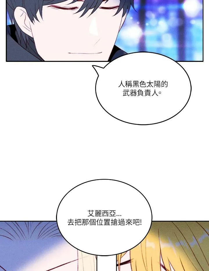 第38话 第62页