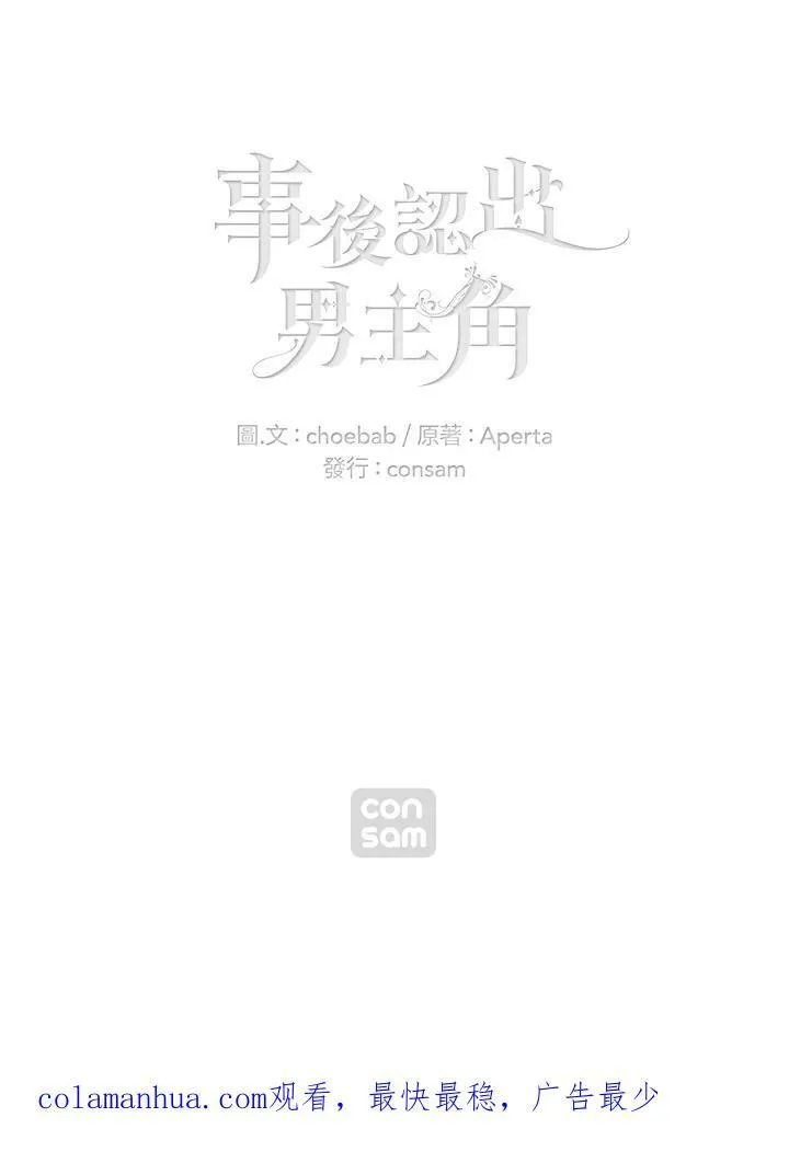 第38话 第65页