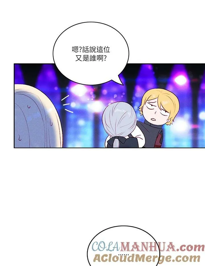 第39话 第4页