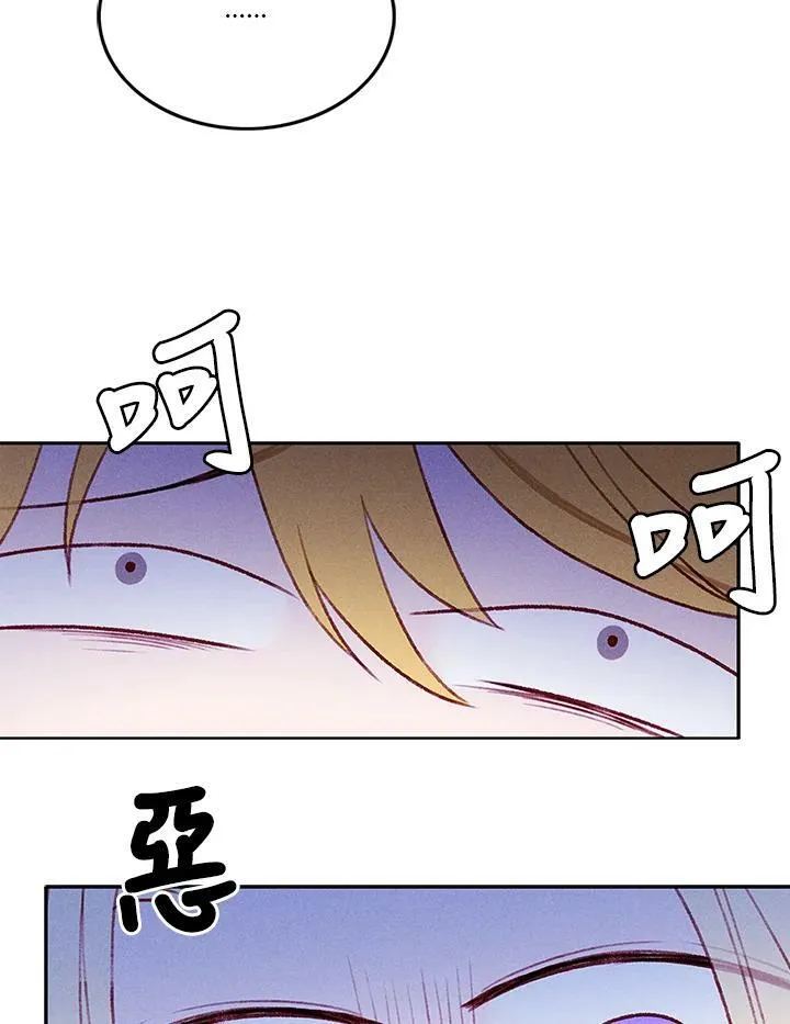 第39话 第6页