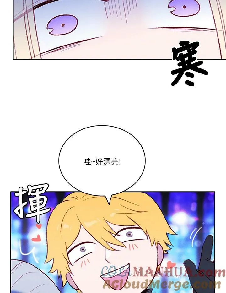 第39话 第7页