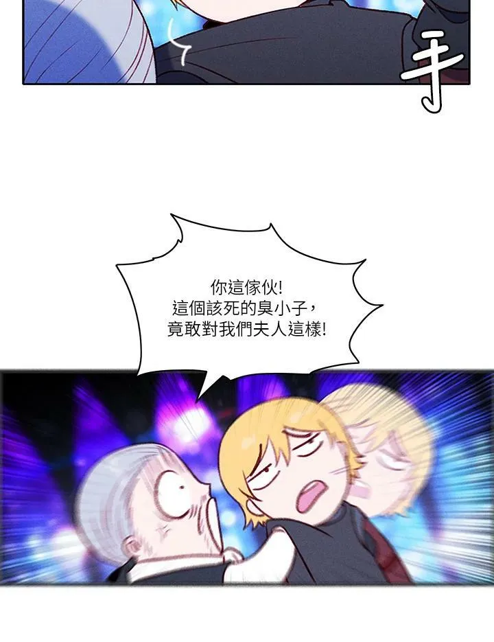 第39话 第8页