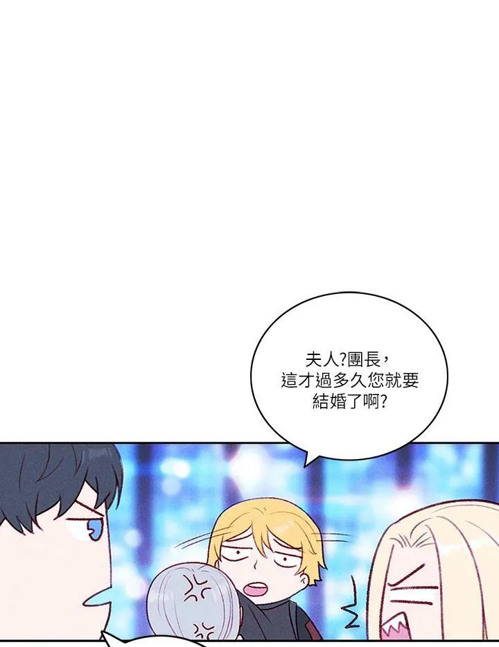 第39话 第9页