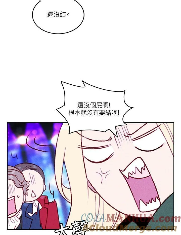 第39话 第10页
