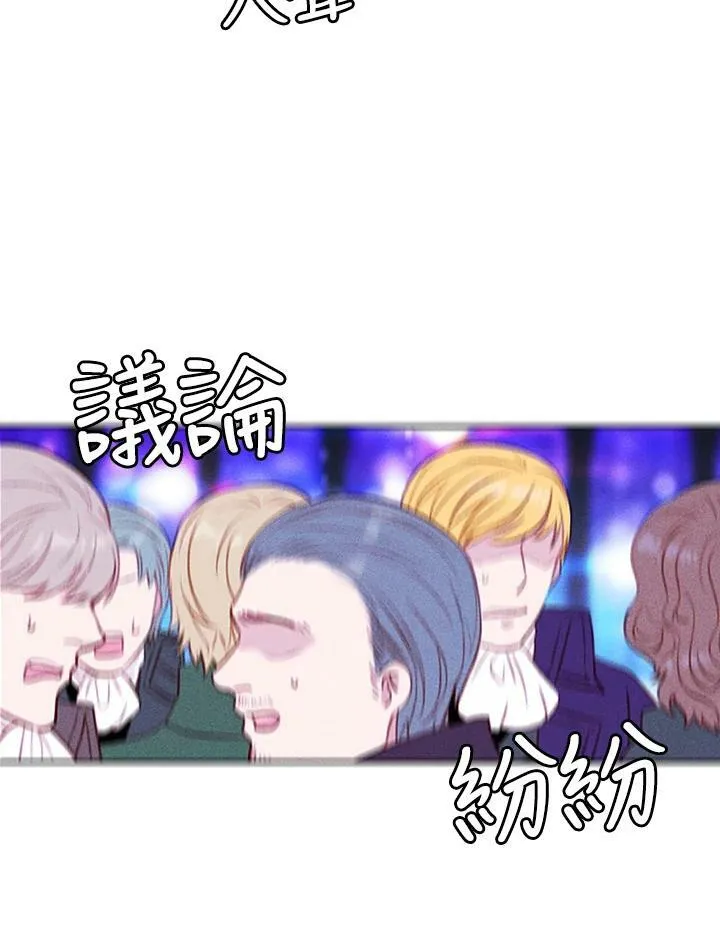 第39话 第11页