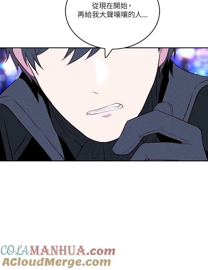 第39话 第13页