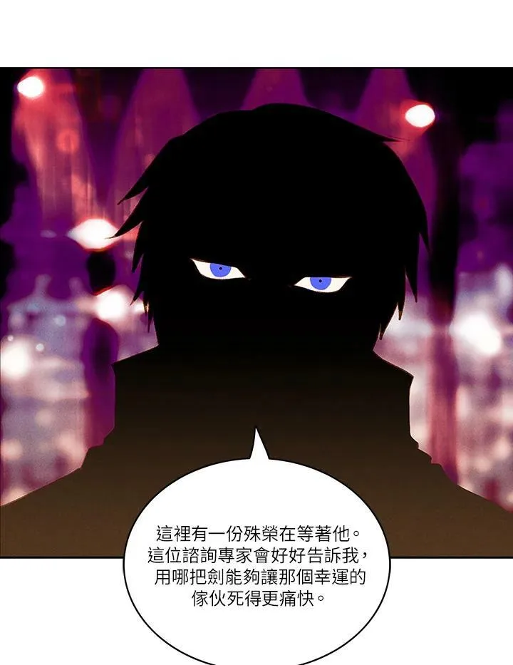 第39话 第14页