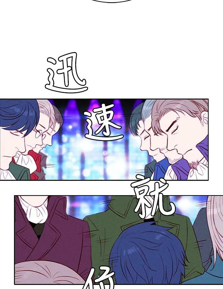第39话 第15页
