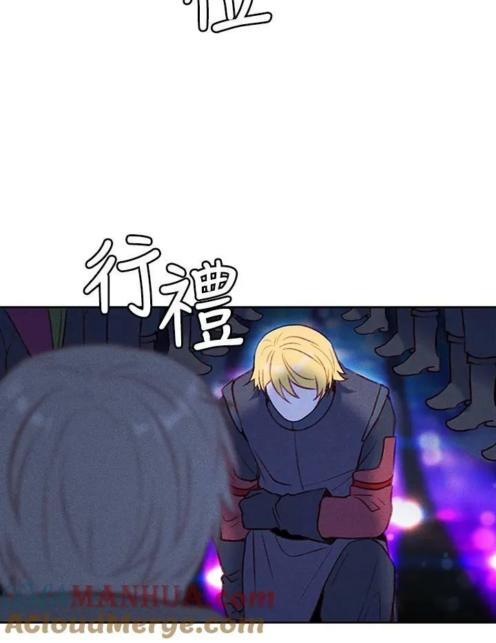 第39话 第16页