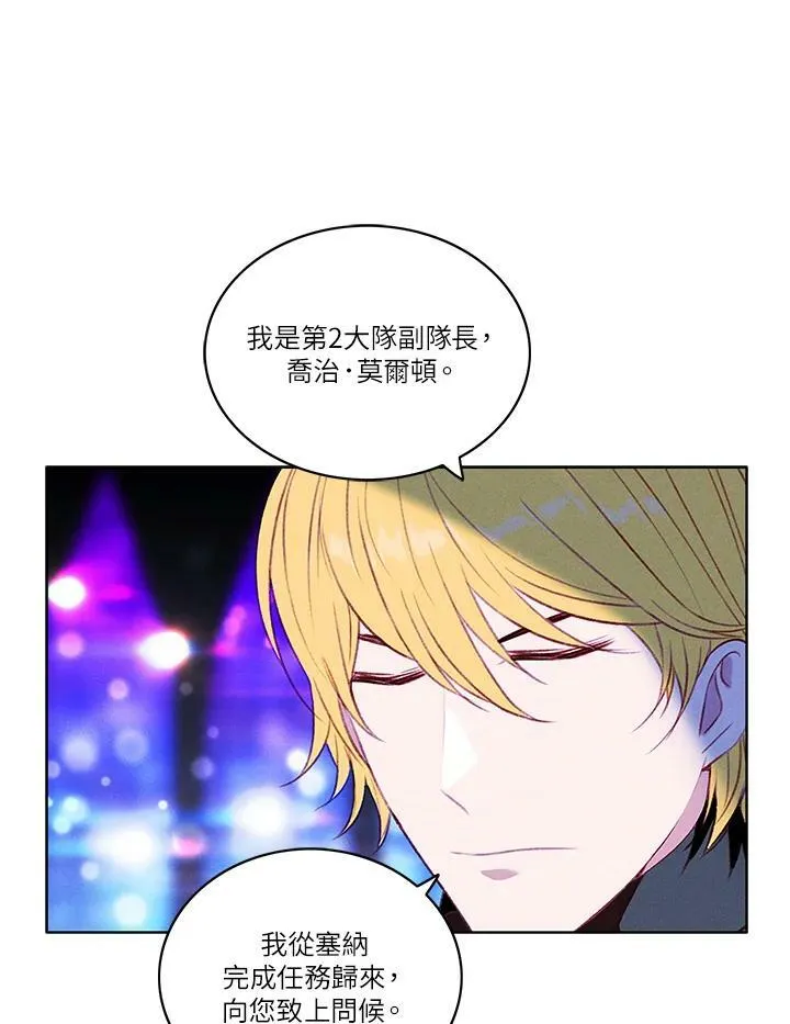 第39话 第17页