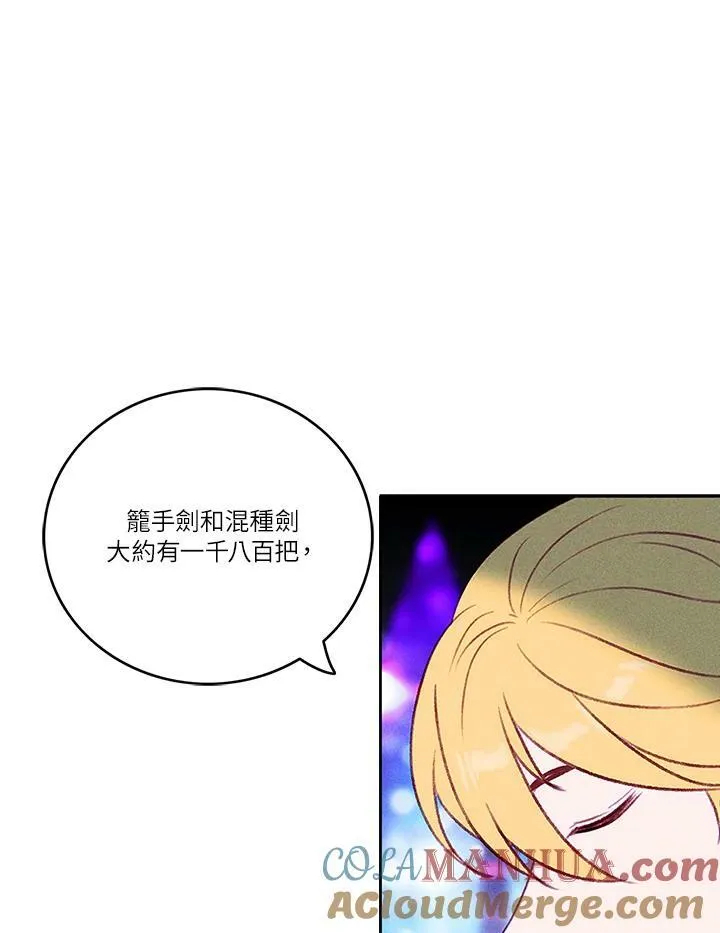 第39话 第19页