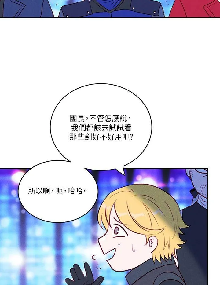 第39话 第21页