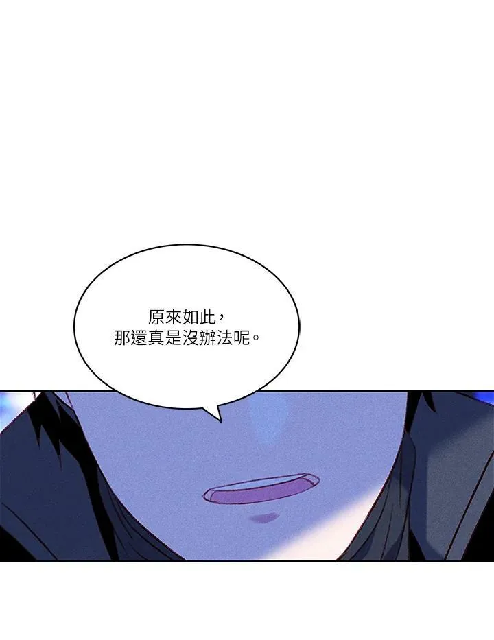 第39话 第24页